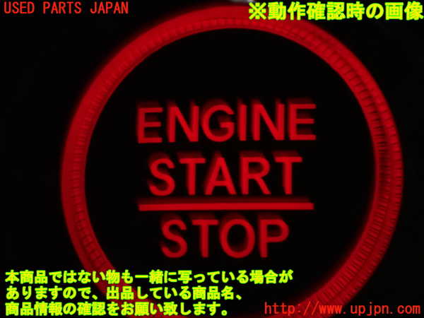 1UPJ-9241686110]オデッセイ(RC1)エンジンコンピューター 中古_5