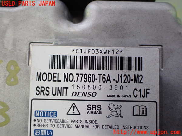 1UPJ-9241686145]オデッセイ(RC1)エアバッグコンピューター 中古_3