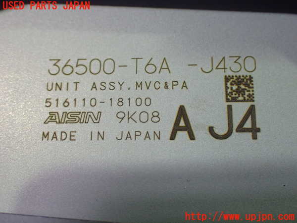 1UPJ-9241686147]オデッセイ(RC1)コンピューター2 中古_3