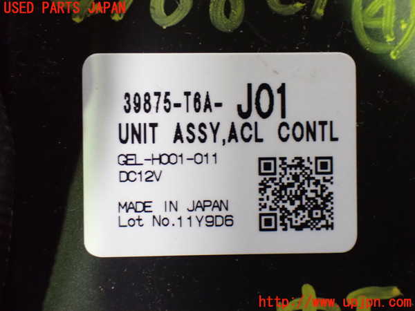 1UPJ-9241686149]オデッセイ(RC1)コンピューター4 中古_3