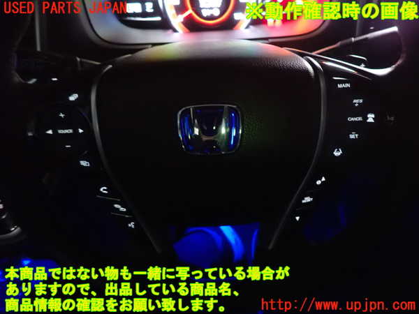 1UPJ-9241687855]オデッセイ(RC1)ステアリングホイール 中古_4