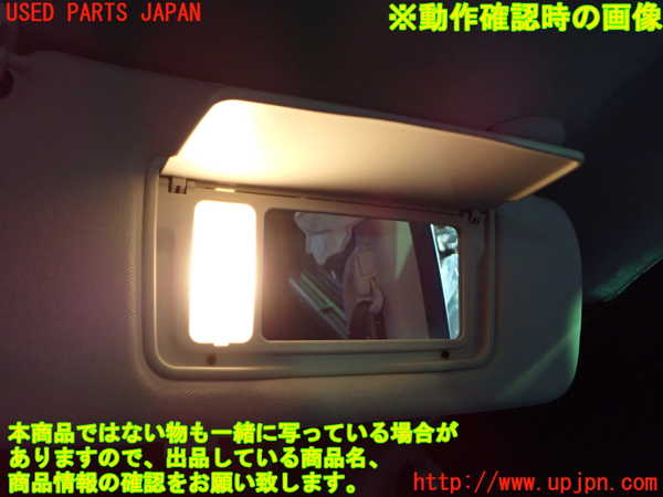 1UPJ-9241687625]オデッセイ(RC1)室内サンバイザー右側 中古_5