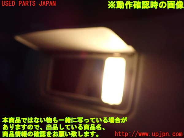 1UPJ-9241687630]オデッセイ(RC1)室内サンバイザー左側 中古_5