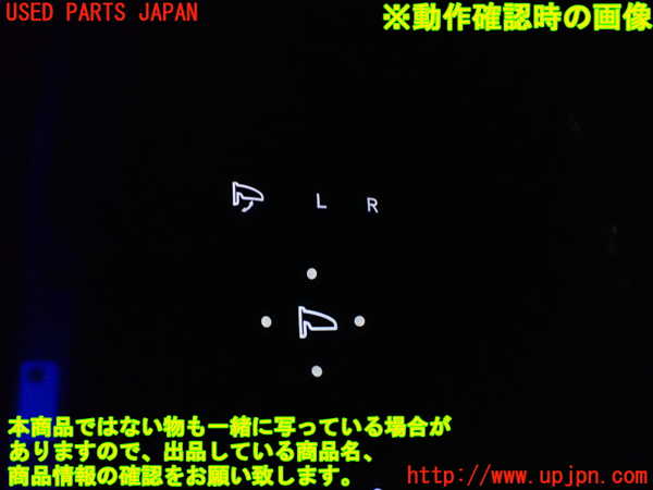 1UPJ-9241686280]オデッセイ(RC1)ミラースイッチ 中古_3
