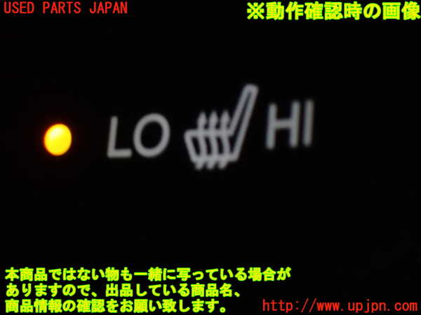 1UPJ-9241681264]オデッセイ(RC1)左前ドア内張り 中古_5