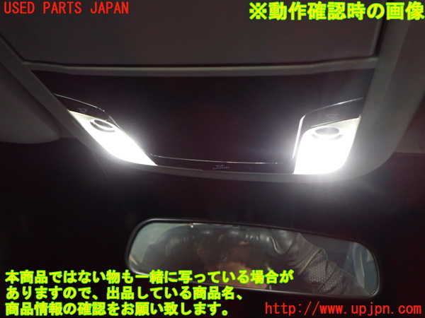 1UPJ-9241686411]オデッセイ(RC1)ルームランプ1 (1列目真中) 中古_3