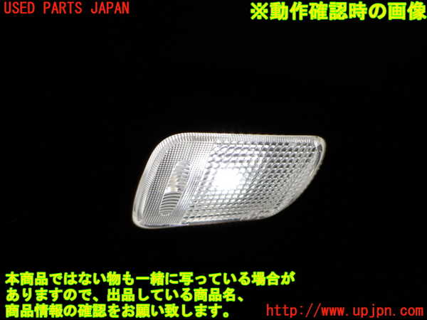 1UPJ-9241686412]オデッセイ(RC1)ルームランプ2 (2列目) 中古_4