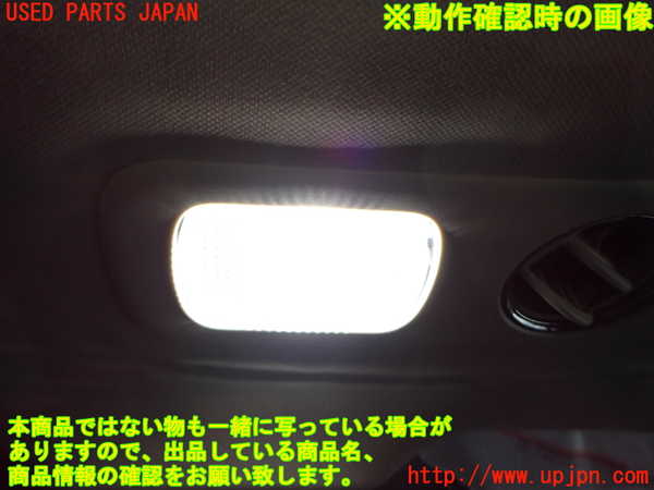 1UPJ-9241686413]オデッセイ(RC1)ルームランプ3 (3列目) 中古_3