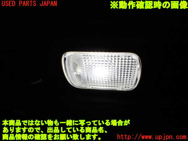 1UPJ-9241686413]オデッセイ(RC1)ルームランプ3 (3列目) 中古_4