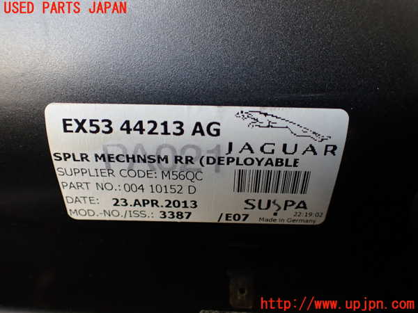 1UPJ-9241691520]ジャガー・Fタイプ コンバーチブル(J60MA)リアスポイラー 中古_4