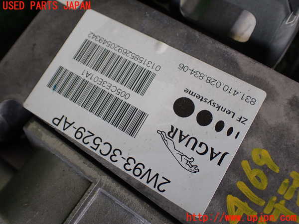 1UPJ-9241694260]ジャガー・Fタイプ コンバーチブル(J60MA)ステアリングシャフト 中古_2