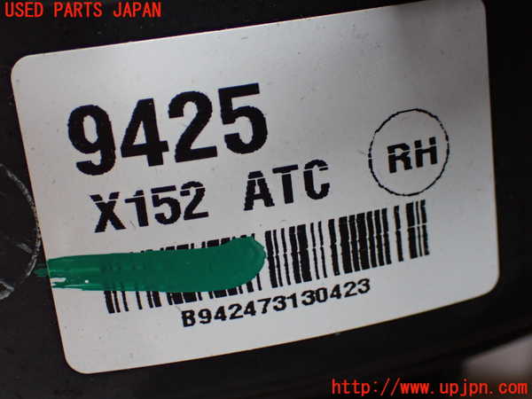 1UPJ-9241696081]ジャガー・Fタイプ コンバーチブル(J60MA)エバポレーター1 中古_5