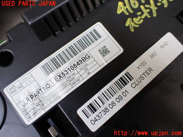 1UPJ-9241696170]ジャガー・Fタイプ コンバーチブル(J60MA)スピードメーター 中古_4