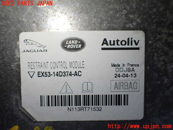 1UPJ-9241696145]ジャガー・Fタイプ コンバーチブル(J60MA)エアバッグコンピューター 中古_2