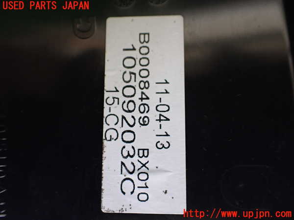 1UPJ-9241697540]ジャガー・Fタイプ コンバーチブル(J60MA)センターコンソール 【ジャンク】_5
