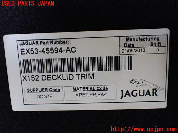 1UPJ-9241691578]ジャガー・Fタイプ コンバーチブル(J60MA)バックドア内張り 中古_3