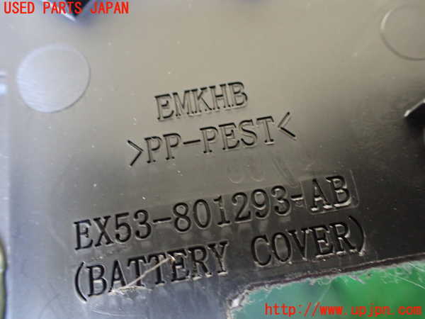 1UPJ-9241697771]ジャガー・Fタイプ コンバーチブル(J60MA)ラゲッジトレイ1 中古_3
