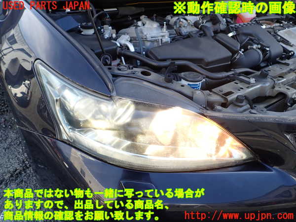 1UPJ-9241701130]レクサス・CT200h(ZWA10)右ヘッドライト LED 中古_5