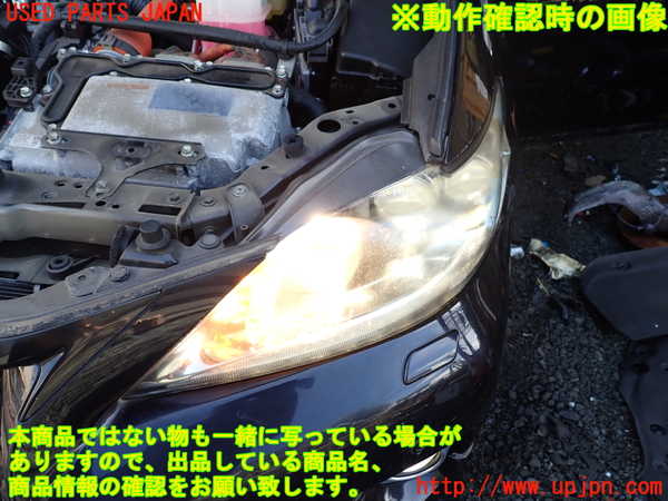 1UPJ-9241701132]レクサス・CT200h(ZWA10)左ヘッドライト LED 中古_5