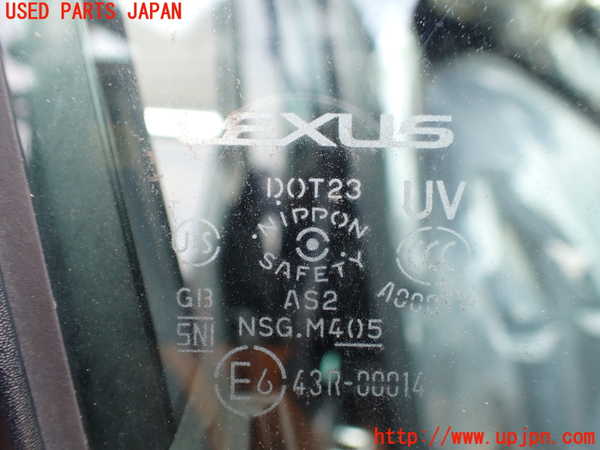 1UPJ-9241701230]レクサス・CT200h(ZWA10)右前ドア NSG M4O5 中古_5