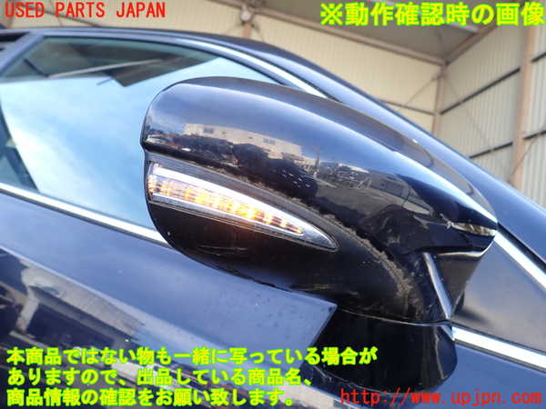 1UPJ-9241701210]レクサス・CT200h(ZWA10)右ドアミラー 中古_5