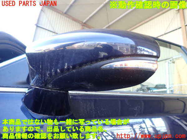 1UPJ-9241701212]レクサス・CT200h(ZWA10)左ドアミラー 中古_5
