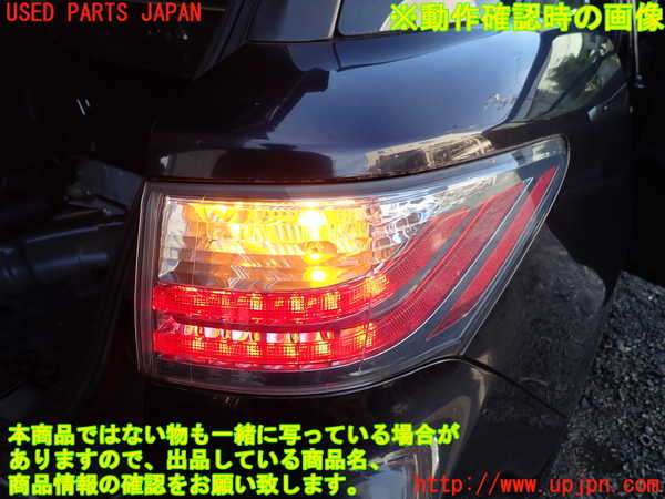 1UPJ-9241701530]レクサス・CT200h(ZWA10)右テールランプ 中古_4