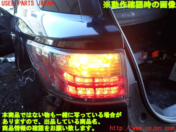 1UPJ-9241701536]レクサス・CT200h(ZWA10)左テールランプ 中古_5