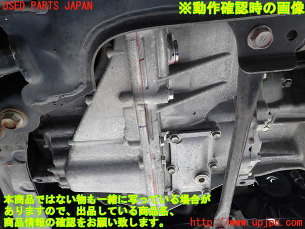 1UPJ-9241703010]レクサス・CT200h(ZWA10)ミッション AT 2ZR-FXE 中古_4