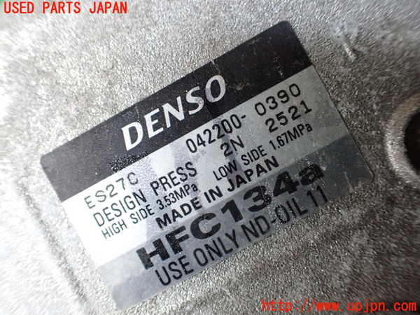 1UPJ-9241706025]レクサス・CT200h(ZWA10)エアコンコンプレッサー 中古_3