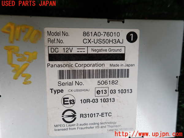 1UPJ-9241706525]レクサス・CT200h(ZWA10)アンプ 中古_3