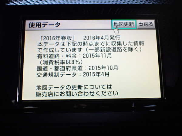 1UPJ-9241706589]レクサス・CT200h(ZWA10)カーナビゲーション HDD 中古_5