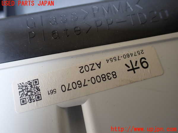1UPJ-9241706170]レクサス・CT200h(ZWA10)スピードメーター 中古_4