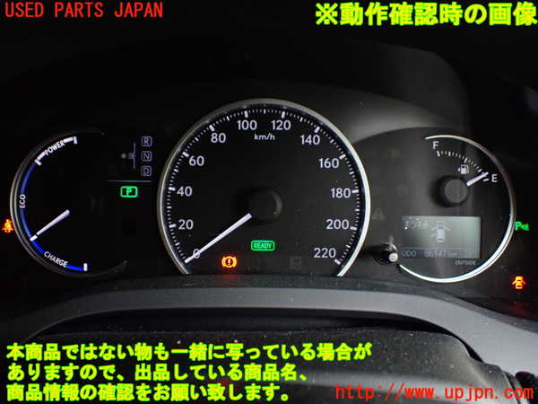 1UPJ-9241706170]レクサス・CT200h(ZWA10)スピードメーター 中古_5