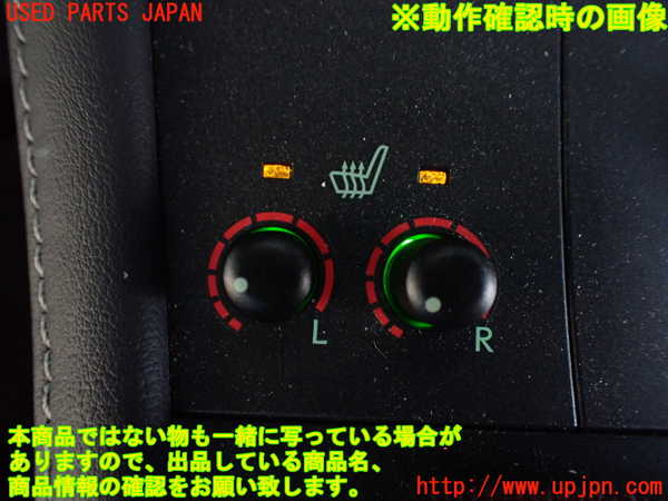 1UPJ-9241706306]レクサス・CT200h(ZWA10)スイッチ1 (走行モード切替＆シートヒーター) 中古_4