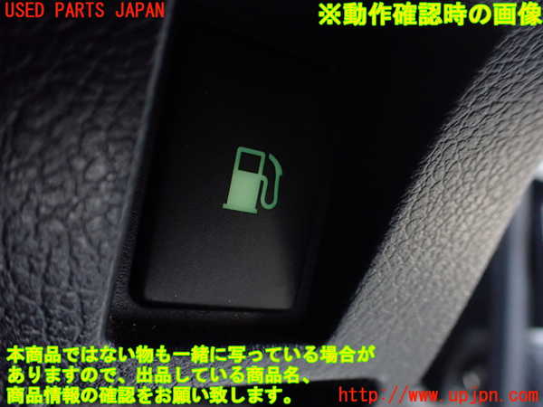 1UPJ-9241706309]レクサス・CT200h(ZWA10)スイッチ4 (フューエルオープナー) 中古_3