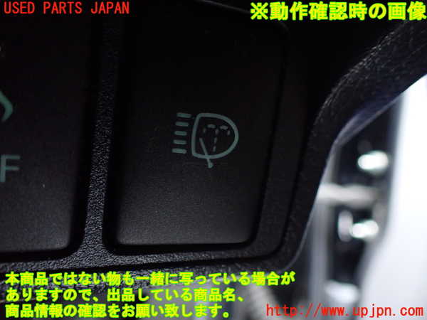 1UPJ-9241706310]レクサス・CT200h(ZWA10)スイッチ5 (ヘッドランプウォッシャー) 中古_3