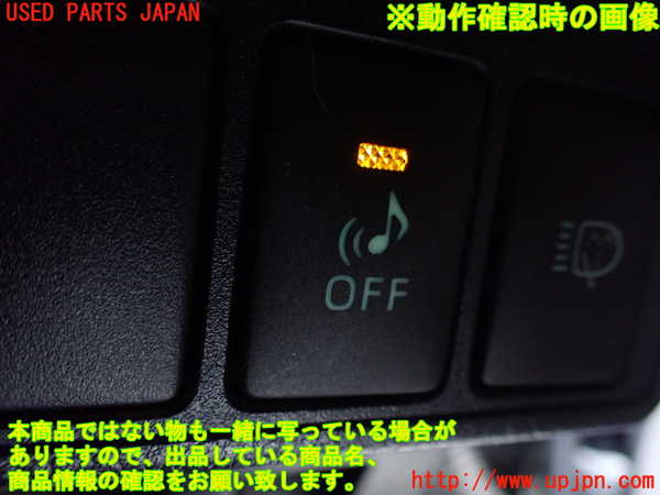 1UPJ-9241706313]レクサス・CT200h(ZWA10)スイッチ8 (車両接近通報OFF) 中古_3