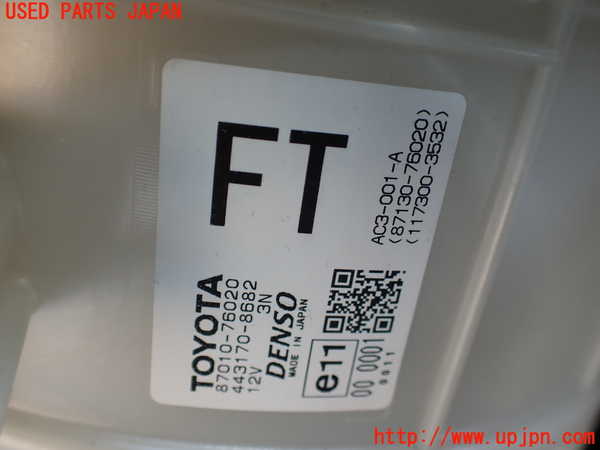 1UPJ-9241706095]レクサス・CT200h(ZWA10)ブロアファン(ブロアーファン) 中古_3
