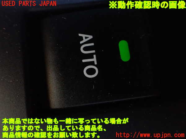 1UPJ-9241706245]レクサス・CT200h(ZWA10)左前パワーウィンドウスイッチ 中古_3