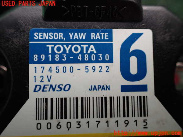 1UPJ-9241706381]レクサス・CT200h(ZWA10)センサー1 (ヨーレート) 中古_2