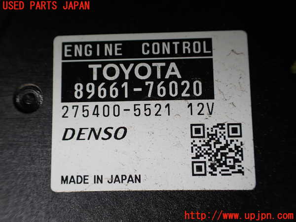 1UPJ-9241706110]レクサス・CT200h(ZWA10)エンジンコンピューター 中古_2
