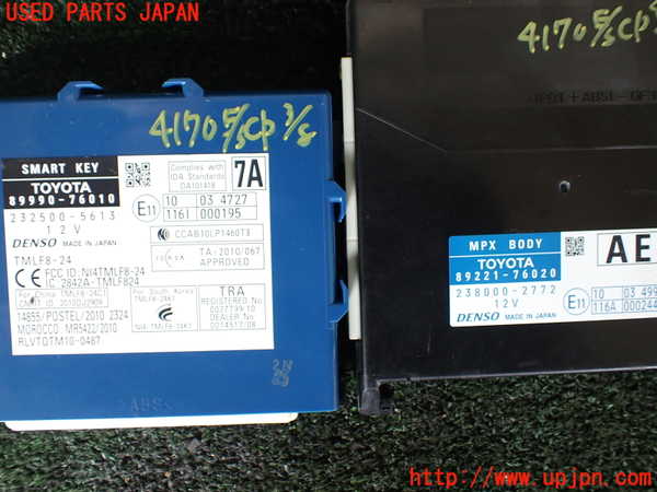 1UPJ-9241706110]レクサス・CT200h(ZWA10)エンジンコンピューター 中古_4