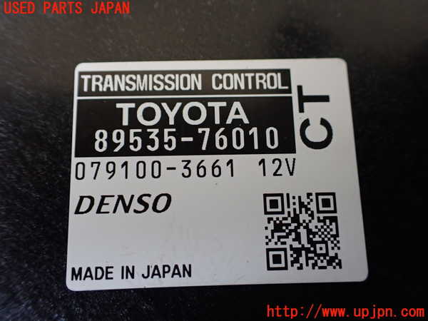 1UPJ-9241706115]レクサス・CT200h(ZWA10)ミッションコンピューター 中古_2