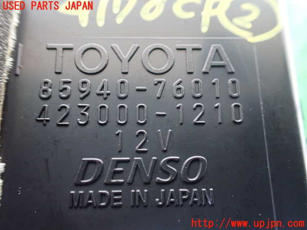1UPJ-9241706147]レクサス・CT200h(ZWA10)コンピューター2 (85940-76010) 中古_2