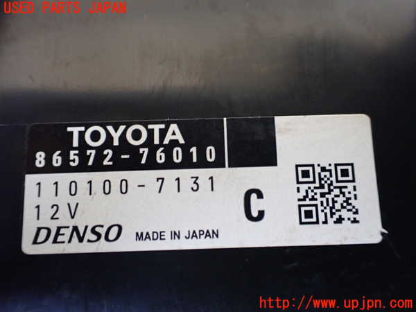 1UPJ-9241706149]レクサス・CT200h(ZWA10)コンピューター4 (86572-76010) 中古_2