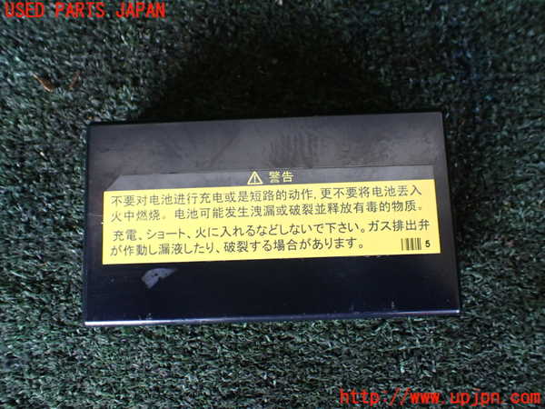 1UPJ-9241706860]レクサス・CT200h(ZWA10)バッテリー 中古_3