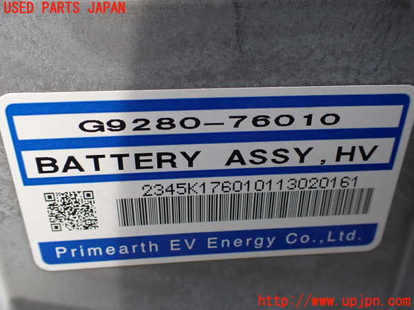 1UPJ-9241706911]レクサス・CT200h(ZWA10)ハイブリッドバッテリー1 中古_4