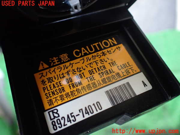 1UPJ-9241706800]レクサス・CT200h(ZWA10)スパイラルケーブル(リール) 中古_3