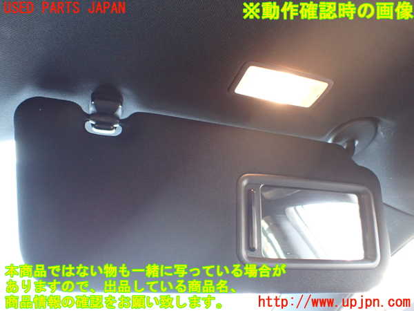 1UPJ-9241707625]レクサス・CT200h(ZWA10)室内サンバイザー右側 中古_4